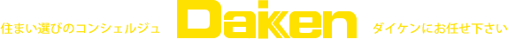 株式会社ダイケン 市が尾